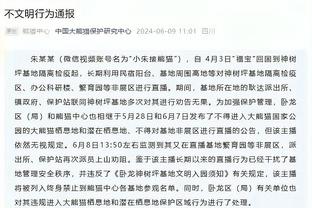 麦卡利斯特：这支利物浦能成大事，希望赛季结束时有冠军入账